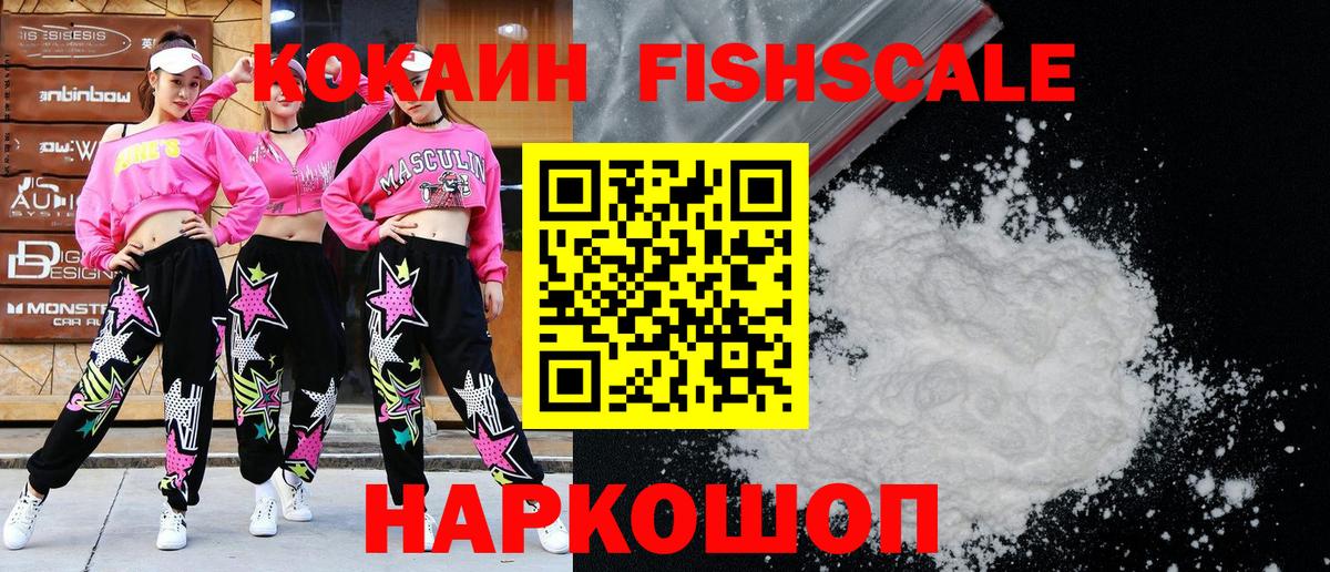 Удомля  Cocaine Перу  КОКАИН 98%  Вход с VPN 