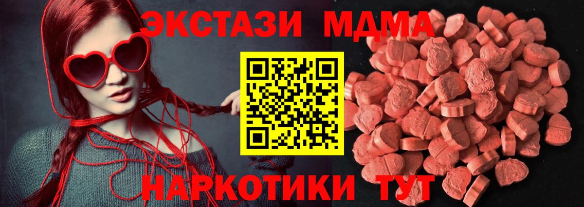 Ecstasy mix  ЭКСТАЗИ диски  Вход с VPN  ЭКСТАЗИ  mega онион  Удомля 
