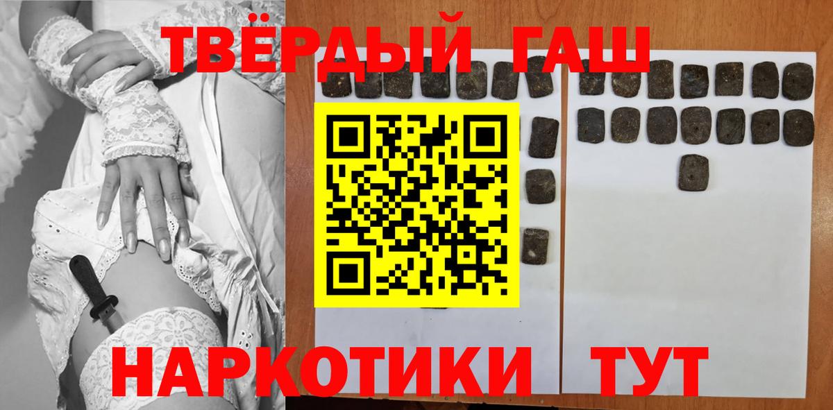 Гашиш ice o lator  ГАШ гашик  Удомля  ГАШИШ  Вход с VPN 