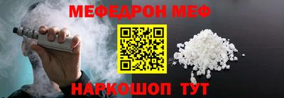 спиды Малоярославец
