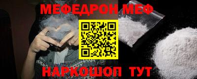 спиды Малоярославец