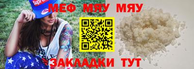 спиды Малоярославец