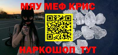 стаф Малгобек