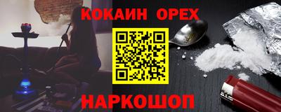 альфа пвп VHQ Мариинск