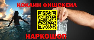 спиды Малоярославец