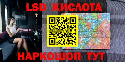спиды Малоярославец