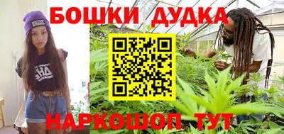 стаф Малгобек