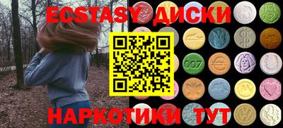 альфа пвп VHQ Мариинск