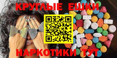 стаф Малгобек