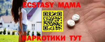 стаф Малгобек