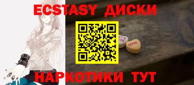 стаф Малгобек