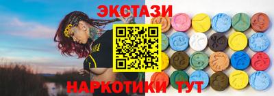 альфа пвп VHQ Мариинск