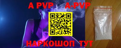 спиды Малоярославец