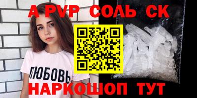 стаф Малгобек