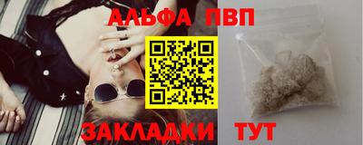 стаф Малгобек