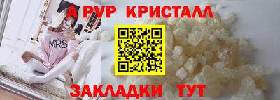альфа пвп VHQ Мариинск