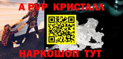 стаф Малгобек