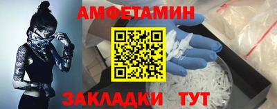 спиды Малоярославец