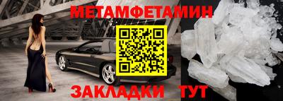 альфа пвп VHQ Мариинск