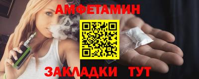 стаф Малгобек
