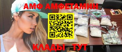 спиды Малоярославец