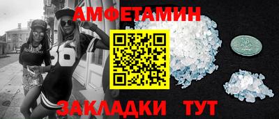 стаф Малгобек