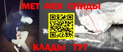 альфа пвп VHQ Мариинск