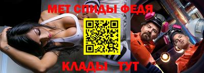 спиды Малоярославец