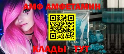 стаф Малгобек