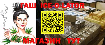 спиды Малоярославец
