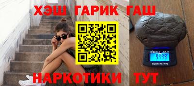 альфа пвп VHQ Мариинск