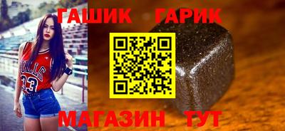 стаф Малгобек