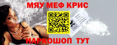спиды Малоярославец