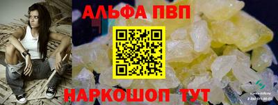 спиды Малоярославец
