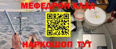 альфа пвп VHQ Мариинск
