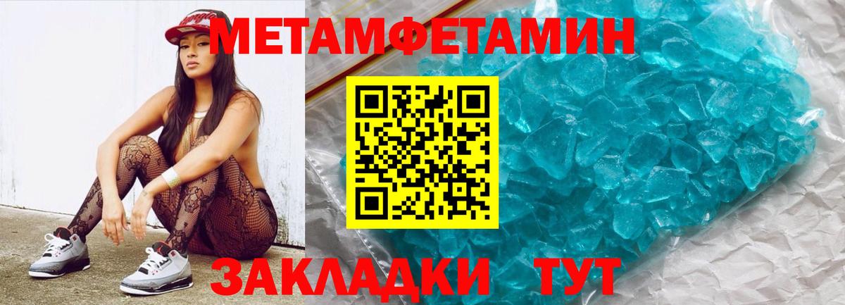 МЕФ кристаллы  Удомля  APVP СК   Кокаин  Гашиш  Вход с VPN  Бошки Шишки 