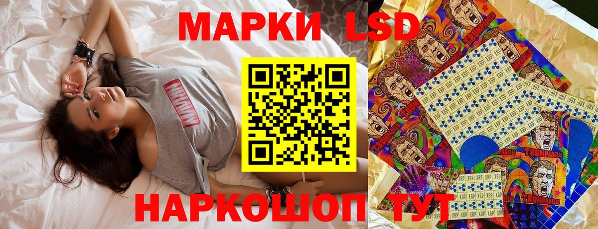 купить  цена  Наркотические марки 1,5мг  Удомля  Вход с VPN  Наркотические марки 1,5мг 