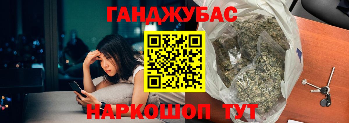 Амфетамин Удомля